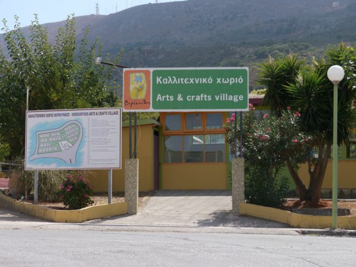 Verekinthos3