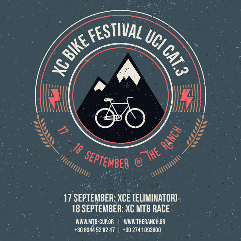 Διεθνής αγώνας ορεινής ποδηλασίας “XC Bike Festival” στο Σοφικό Κορινθίας