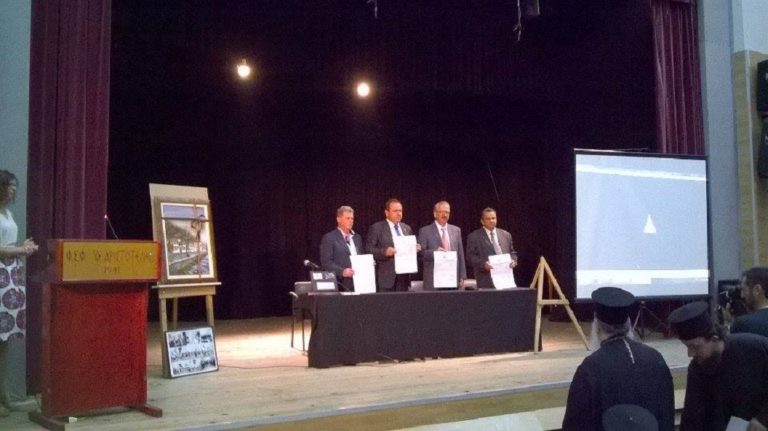 Φλώρινα: Αδελφοποίηση Δήμου Φλώρινας με Δήμο Γερίου Κύπρου