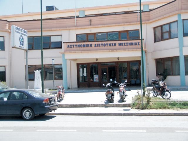 Kαλαμάτα: Δεν καταργείται το Τμήμα Δίωξης Ναρκωτικών