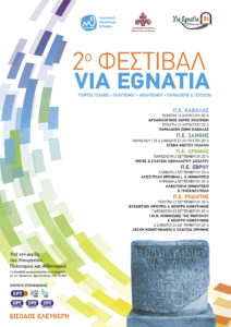 afisa geniki