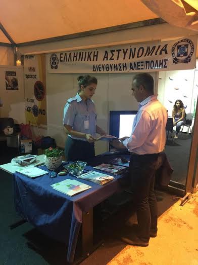 Αλεξανδρούπολη: Στην διαμαρτυρία της ΔΕΘ θα συμμετέχει η Ένωση Αστυνομικών υπαλλήλων