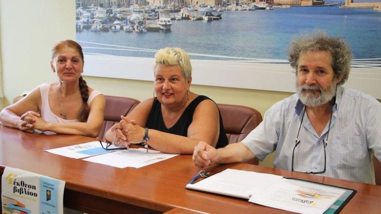 Χανιά: Η 4η έκθεση βιβλίου στο Ενετικό Λιμάνι
