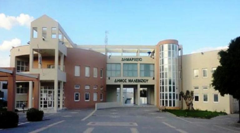 «Κέντρο Κοινότητας» στο Μαλεβίζι