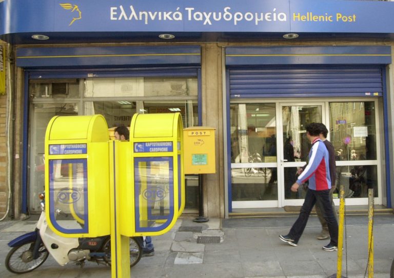 Θα επανέλθει το διευρυμένο ωράριο λειτουργίας στα ΕΛΤΑ Καρδίτσας