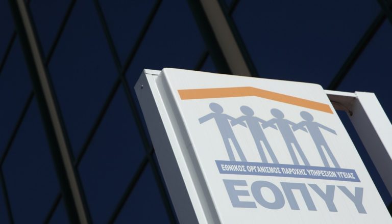 ΙΣΑ: Απλήρωτοι γιατροί από ΕΟΠΥΥ λόγω τεχνικού προβλήματος