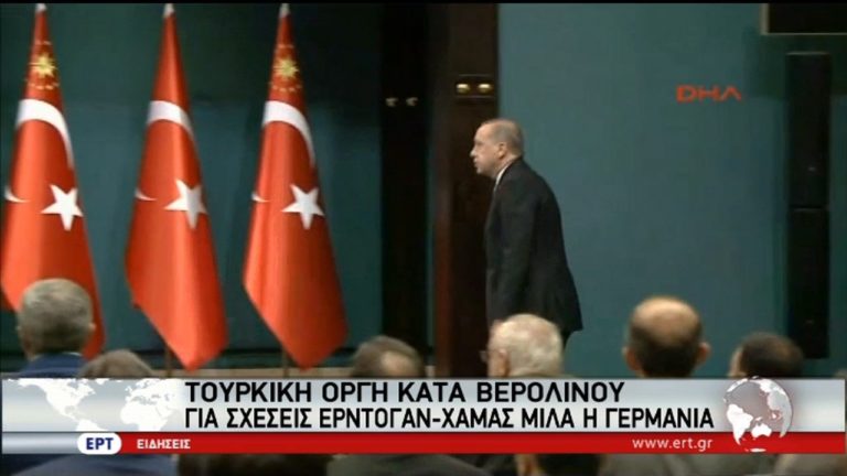 Έντονες αντιδράσεις στις αποκαλύψεις για σχέσεις Τουρκίας – Ισλαμιστών (video)