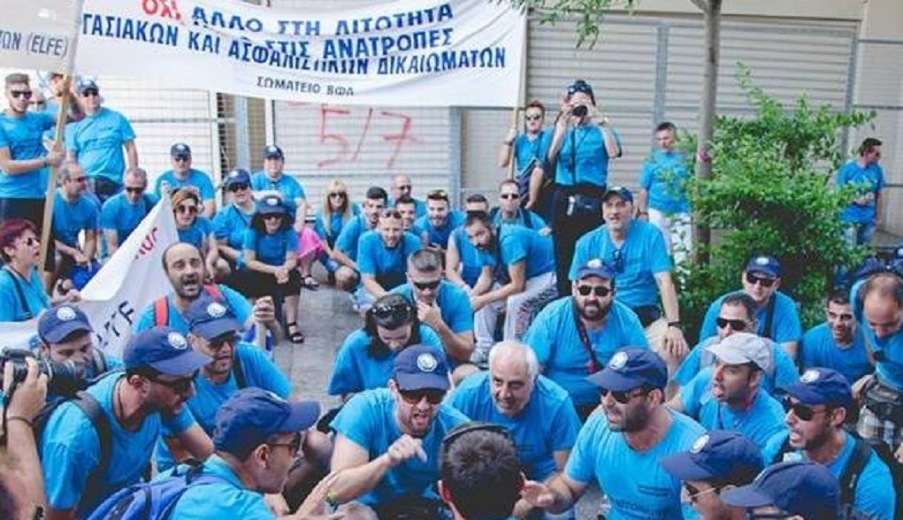 Αλληλεγγύη εργαζομένων στα Λιπάσματα προς εργαζομένους της SKOT