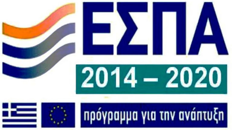 Ολοκληρωμένη Αστική Ανάπλαση 25,9 εκατ. ευρώ σε Λάρισα – Βόλο