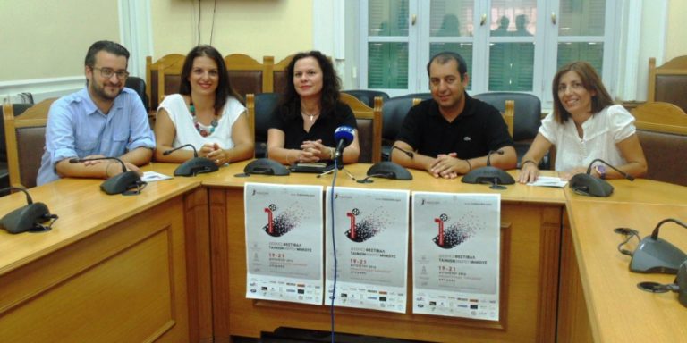 Ξεκινά το «IndieCrete»