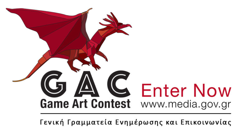 Διαγωνισμός Game Art από τη Γενική Γραμματεία Ενημέρωσης και Επικοινωνίας