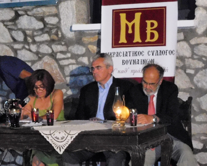gavoustima vounaina 2016 1