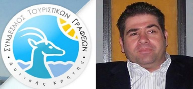 Χανιά: Ο Σύνδεσμος Τουριστικών Γραφείων για την υποδοχή προσφύγων