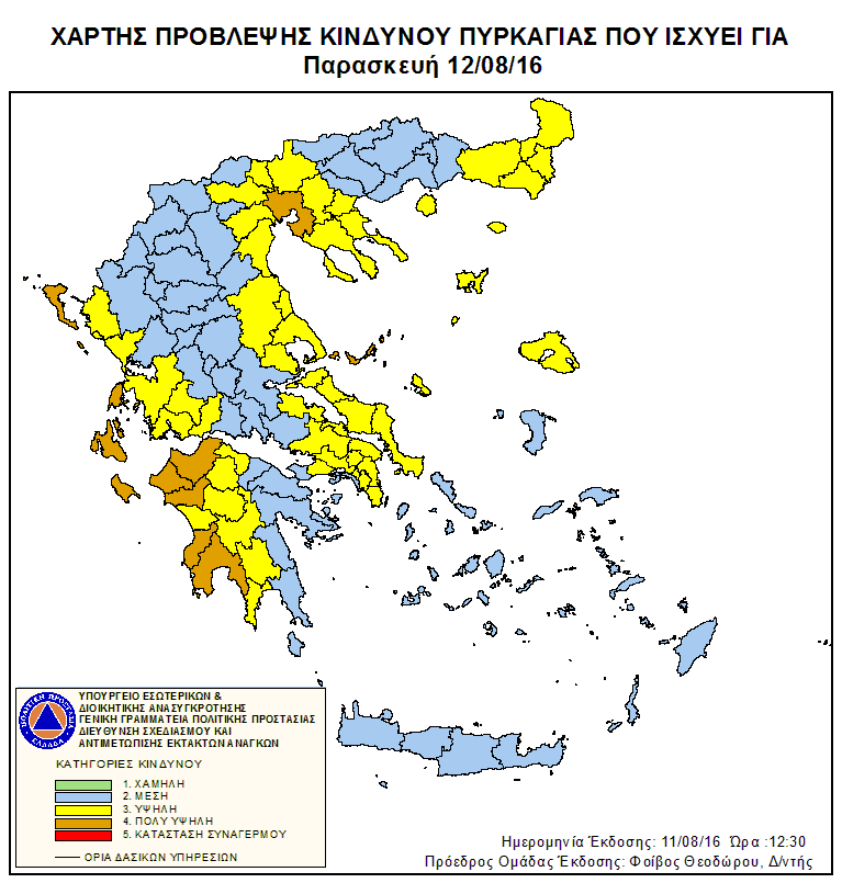 Κεφαλονιά: «Στοπ» σε οχήματα και εκδρομείς στον Εθνικό Δρυμό Αίνου