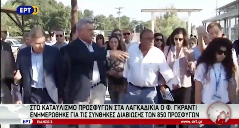 Στον καταυλισμό προσφύγων στα Λαγκαδίκια Μουζάλας και Γκράντι (video)