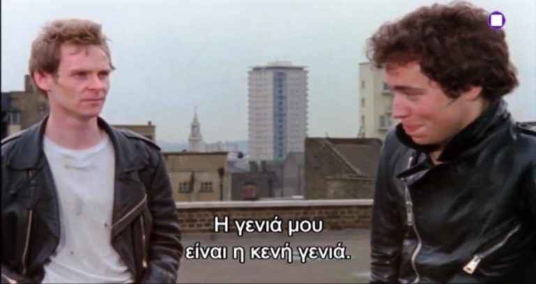 «ΙΩΒΗΛΑΙΟ» Δραματική ταινία στην ΕΡΤ3 (trailer) ΚΥΡΙΑΚΗ 21/08/2016 μισή ώρα μετά τα μεσανυχτα