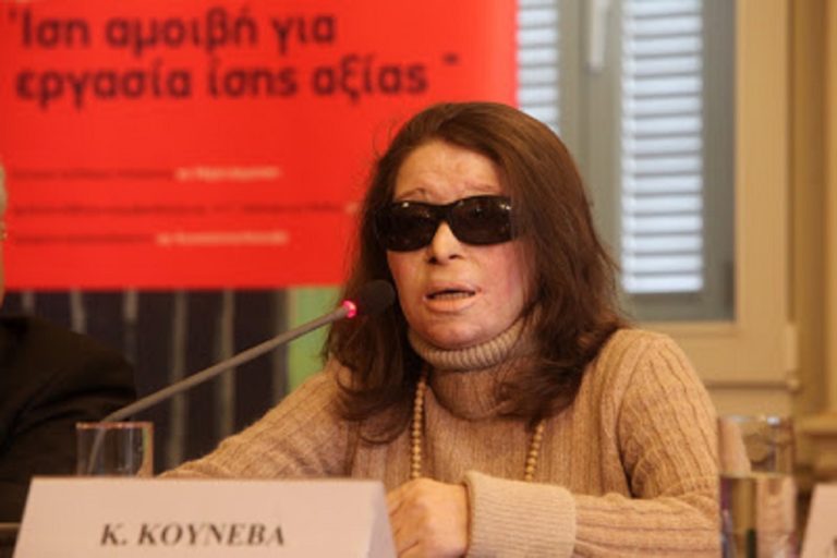 Κ.Κούνεβα: Απαράδεκτη η κατάσταση με τους εργολάβους καθαριότητας (audio)