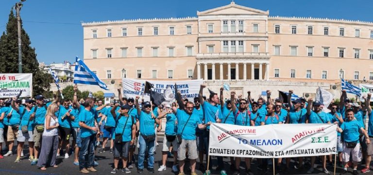 Eπιστρέφουν με δικαστική απόφαση εννέα απολυμένοι στα Λιπάσματα Καβάλας