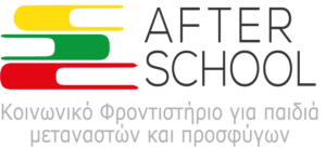logo after school_big