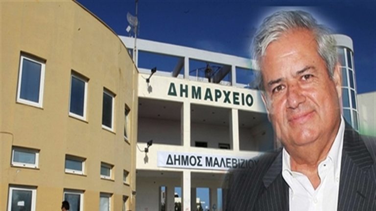 Ανασχηματισμός στο Δήμο Μαλεβιζίου