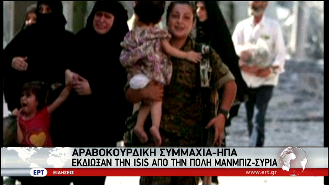 manmpiz-syria