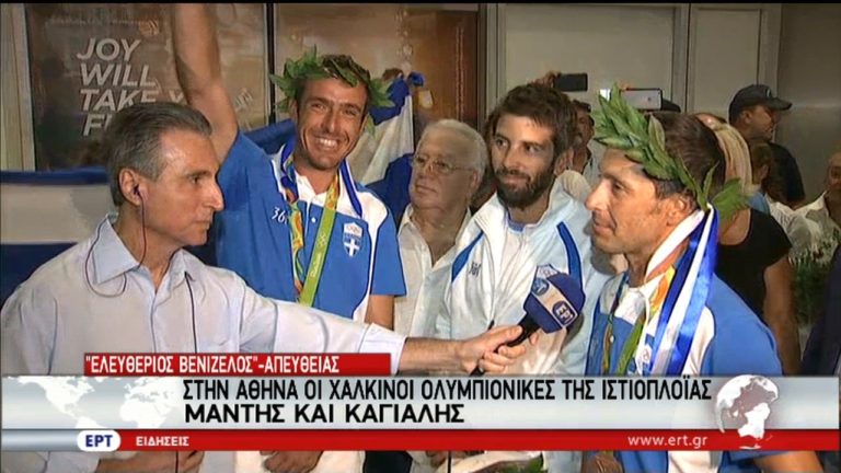 Θερμή υποδοχή στους Ολυμπιονίκες της Ιστιοπλοΐας Μάντη και Καγιαλή (video)