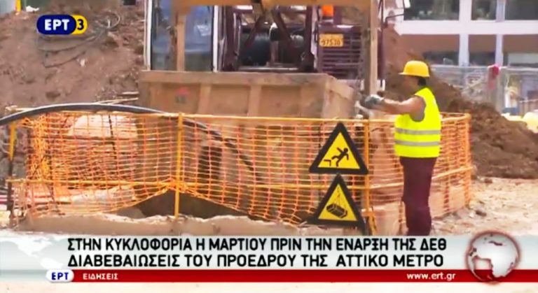 Στην κυκλοφορία η οδός 25ης Μαρτίου μέσα στον Σεπτέμβριο (video)