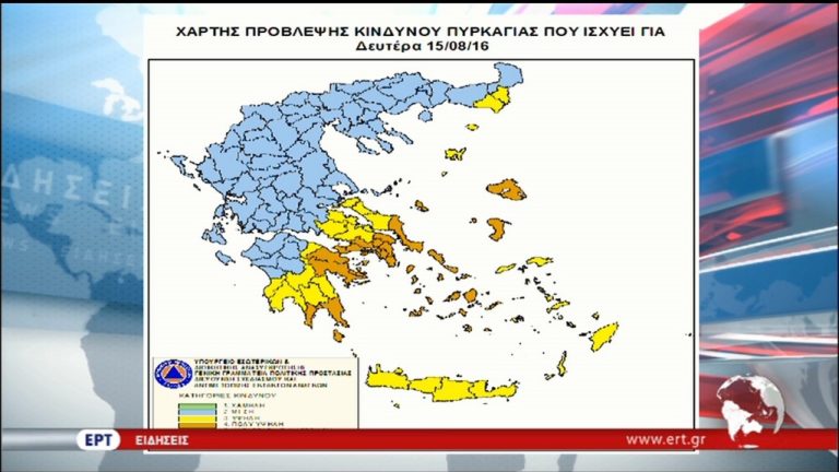 Σε ύφεση οι φωτιές στη Δράμα και στο Μεσολόγγι – 62 πυρκαγιές σε 24 ώρες (video)