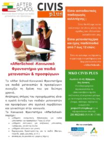 poster_new-jpg