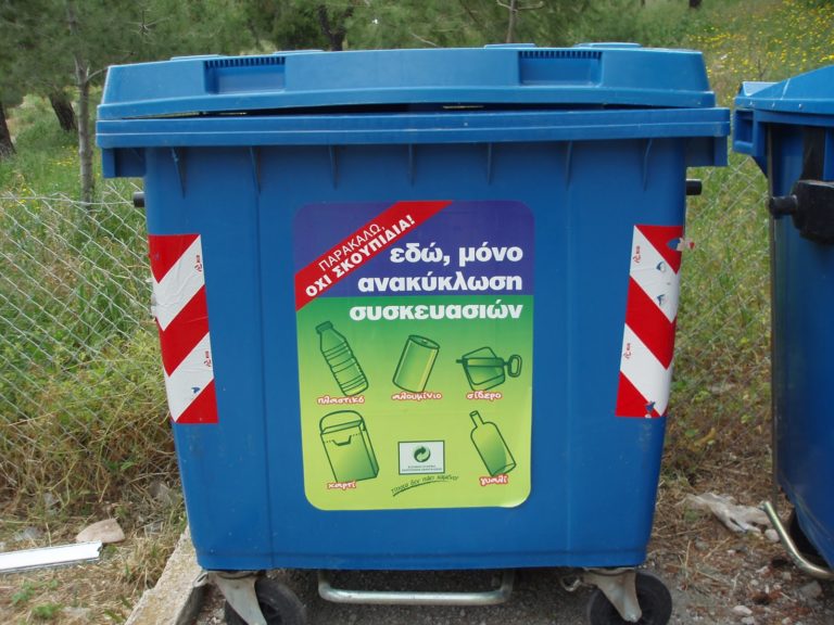 Ζάκυνθος: «Βουνά» τα σκουπίδια – ο ΦΟΔΣΑ «θυμήθηκε» τους μπλε κάδους