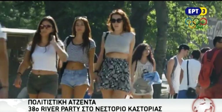 04Αυγ2016 – Πολιτιστική Ατζέντα Περιφέρειας (video)