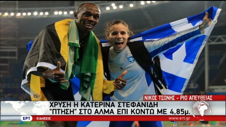 Από το γυμναστήριο της Φιλοθέης στην κορυφή του κόσμου (video)