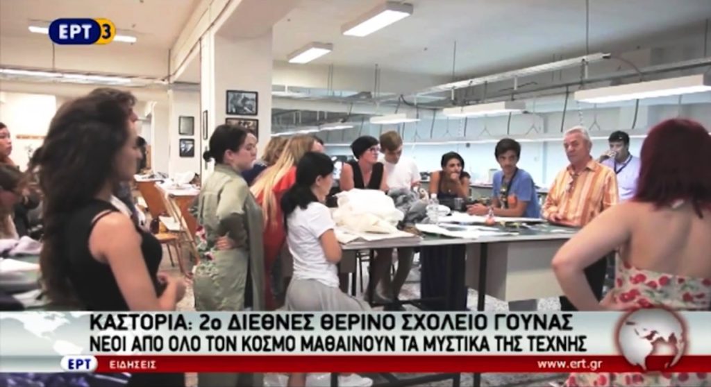 Δεύτερο Θερινό Σχολείο Γούνας στην Καστοριά (video)
