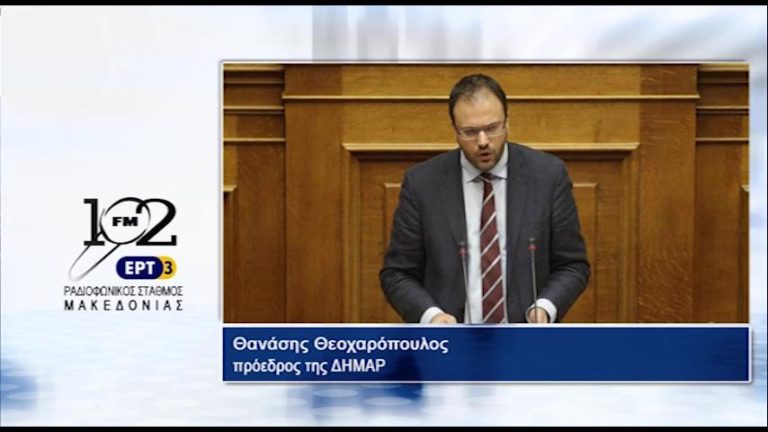 Θ. Θεοχαρόπουλος : “Εξεταστική επιτροπή από το 2001” (audio)