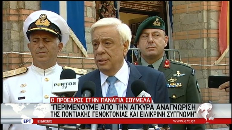 Σε κάθε γωνιά της Ελλάδας τιμήθηκε η Μεγαλόχαρη – Αυστηρό μήνυμα του ΠτΔ προς Τουρκία (video)