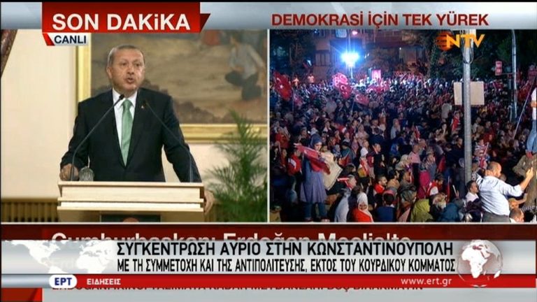 Παρουσία Ερντογάν μεγάλη συγκέντρωση στην Κωνσταντινούπολη (video)