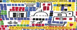 ΑΡΓΟΛΙΔΑ H ΠΑΡΑΛΙΑ ΤΗΣ ΝΕΑΣ ΚΙΟΥ ΓΕΜΙΣΕ ΜΕ ΜΕΔΟΥΣΕΣ