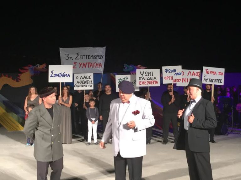 Το «Μεγάλο μας τσίρκο» «ταξιδέυει» στην Κρήτη