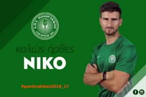 welcome-milios