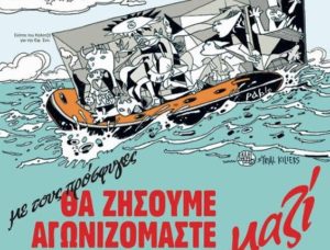 www.kar.org.gr_2016-07-14_10-00-45_1