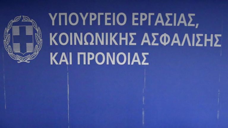 Έγκριση δαπάνης για παροχές σε ανασφάλιστους υπερήλικες