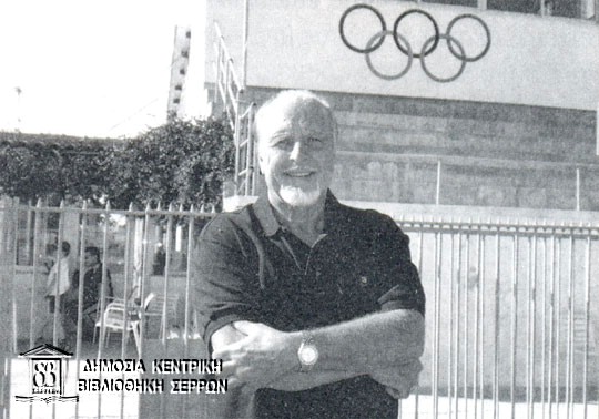 Ο Γιάννης Κομητούδης ο πρώτος Σερραίος σε Ολυμπιακούς αγώνες