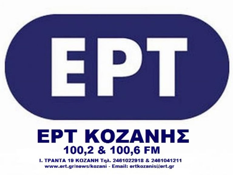 Καστοριά : «Ένα κερί για τον Παύλο Φύσσα»