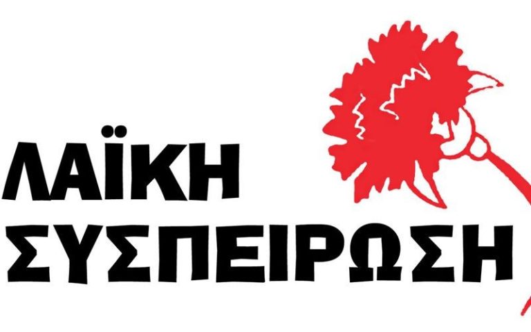 Διαμαρτύρεται «Η Ενότητα» για την «Λευκή Νύχτα»