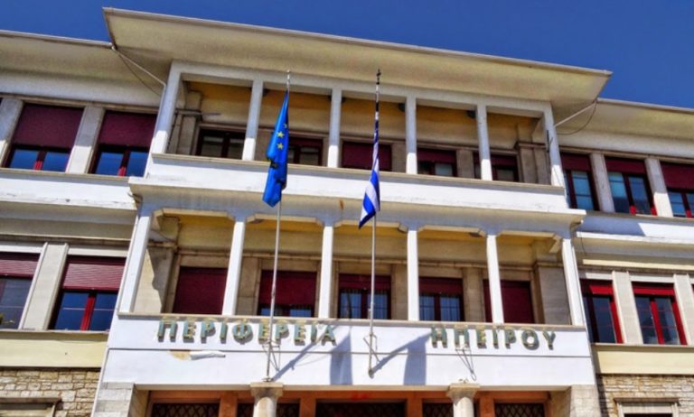 Πρόταση Περιφέρειας Ηπείρου για ένταξη 16 έργων ΓΟΕΒ και ΤΟΕΒ