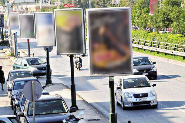 Σε αφαίρεση των παράνομων διαφημιστικών πινακίδων προχωρά ο Δήμος Χανίων