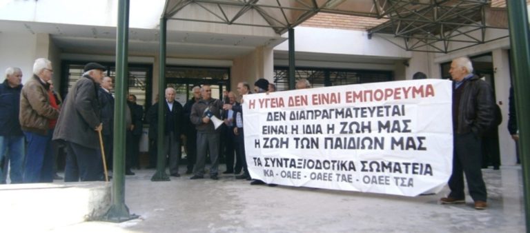 Οργανώνονται για κινητοποιήσεις τα συνταξιουχικά σωματεία στα Τρίκαλα
