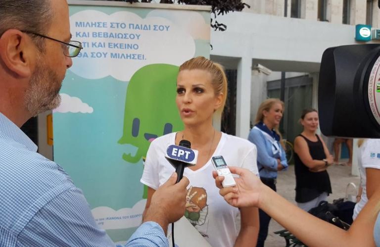 Κέρκυρα: Καμπάνια κατά της παιδικής σεξουαλικής κακοποίησης