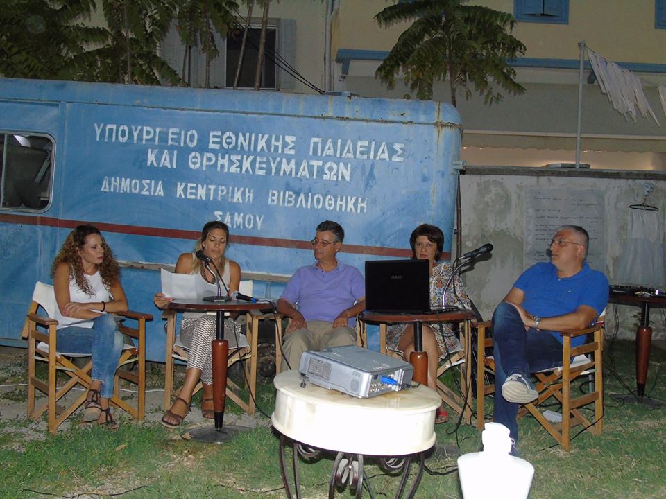 χρυση εκδικηση