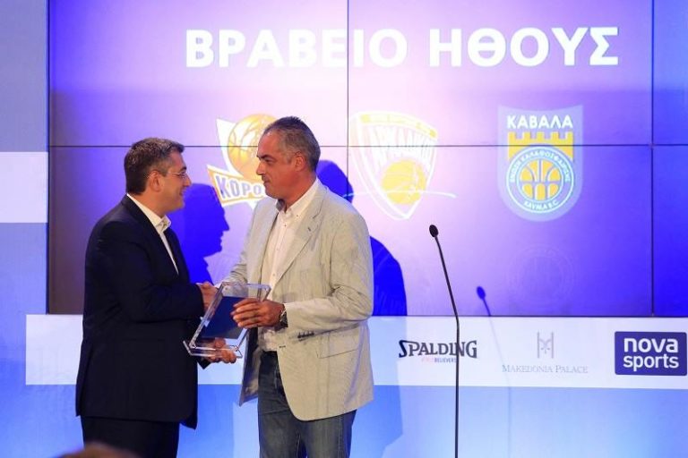 Βραβεύτηκε ο Αρκαδικός στην κλήρωση της Basket League